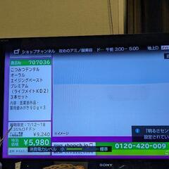 【ネット決済・配送可】sony BRAVIA　40v　液晶テレビ