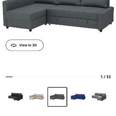 【お譲り先決定】IKEA FRIHETEN 3人がけ収納付ソファ...