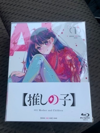 推しの子　初回限定盤Blu-ray