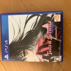 テイルズオブベルセリア　ps4