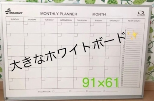 お値下げ★ホワイトボード　新品　英字
