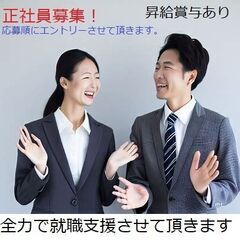 ≪正社員急募≫ 大阪府 池田市 月収目安230000円 輸入家具...