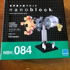 ナノブロック　月着陸への挑戦