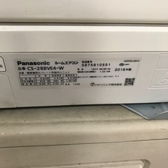 A2307-451 エアコン　パナソニック　CS-28BVE4  2016年製　未清掃　ポンプダウン済　エアコンガス残量不明　傷、汚れあり