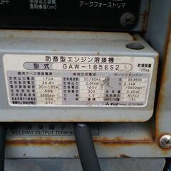 値下げしました！☆バッテリー新品交換しました☆Denyo ウェルダー GAW