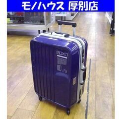 アメリカンツーリスター スーツケース 67L キャリーケース A...