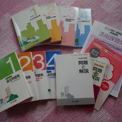 マンション管理士●管理事業主任者テキスト過去問 U-CAN ユー...