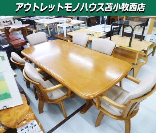 ダイニングセット 6人掛け テーブル幅約199cm テーブル＋イス6脚 7点セット 食卓セット 家具 苫小牧西店