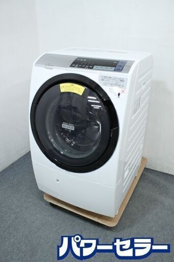 日立ドラム式洗濯機 BD-SV110BL 洗濯11.0kg /乾燥6.0kg /ヒートリサイクル乾燥 ビッグドラム2018年製 中古家電 店頭引取歓迎 R7316