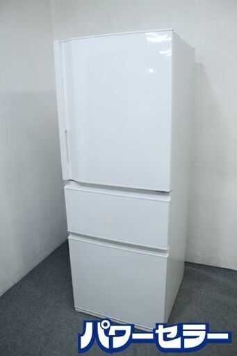 高年式!2021年製! 東芝/TOSHIBA GR-S33SC 冷蔵庫 326L/右開き 3ドア VEGETA 除菌機能 グレインホワイト 中古家電 店頭引取歓迎 R7335