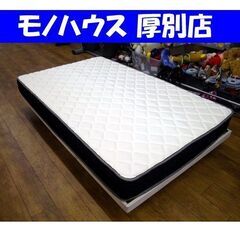 セミダブルベッド 簡易フレーム マットレス：ニトリ 幅120×奥198×高44cm ベット 寝具 すのこ 家具 札幌市 厚別区 セミダブルベッド 簡易フレーム マットレス：ニトリ 幅120×奥198