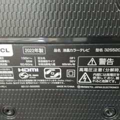 リサイクルショップどりーむ天保山店 No9044 テレビ 液晶テレビ 2022年