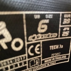 モトクロスブーツ　25cm アルパインスターズ