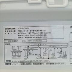 ★【ヤマダ電機】全自動洗濯機　2021年6kg(YWM-T60H1)【3ヶ月保証付き★送料に設置込み】💳自社配送時🌟代引き可💳※現金、クレジット、スマホ決済対応※