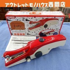 ハンディミシン マクロス MEH-74 電池式 チェーンステッチ...