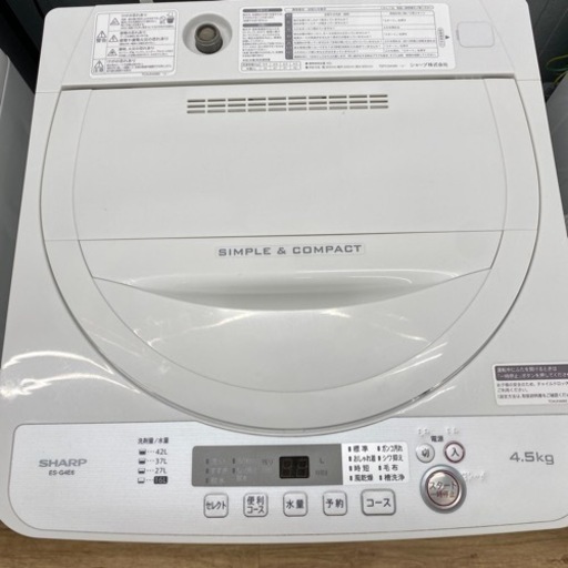 SHARP全自動洗濯機2019年製ES-G4E6【トレファク東大阪店】