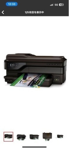 HP OFICCEJET 7610 大型プリンター