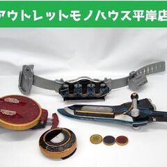  仮面ライダーオーズ / OOO 武器 変身グッズ セット まと...