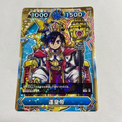 開運コロシアム カードゲーム コロコロコミック【公式】 on X: 