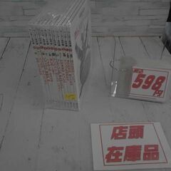 ワンダー名作館　11冊セット