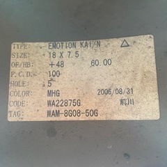 値下げ！WORKホイール•タイヤ4本セット(225/45 R18)