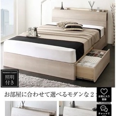 【ネット決済】【中古】収納付きベッド(ダブル) 売ります