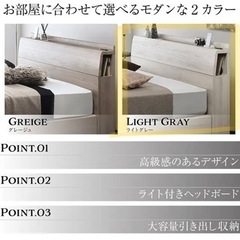 【中古】収納付きベッド(ダブル) 売ります