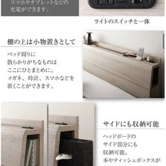 【中古】収納付きベッド(ダブル) 売ります