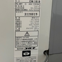 値下げ！CORONA(コロナ)ウィンドウエアコン 窓用 美品！完動品！
