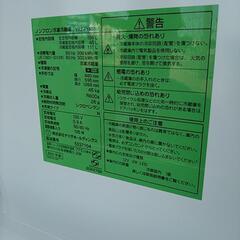 0555 ★北41　美品　YAMADA  SELECT 2ドア冷蔵庫　札幌　リサイクル