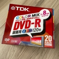 DVD-R 録画用120分　20パック入