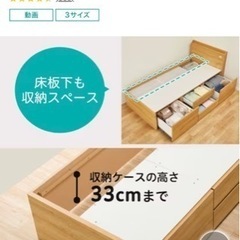 シングルベッドフレーム (ジオ チェスト40JWW)