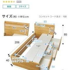 シングルベッドフレーム (ジオ チェスト40JWW)