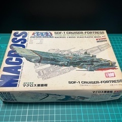 レア‼️アリイ当時物‼️マクロス要塞艦1/8000‼️絶版品😁