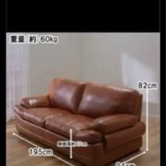 ニトリ　ソファ(取りに来ていただける方のみ)