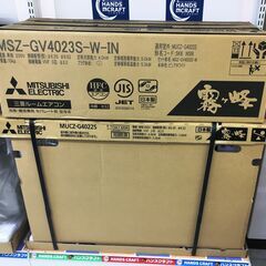 【未使用】三菱 MSZ-GV4023S ルームエアコン 2023...