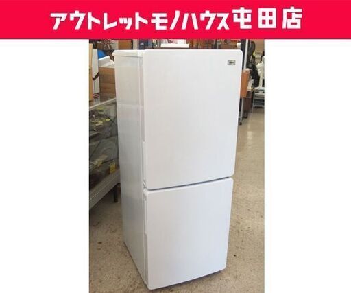 2ドア冷蔵庫 148L 2019年製 Haier JR-NF148B 100Lクラス  ☆ 札幌市 北区 屯田