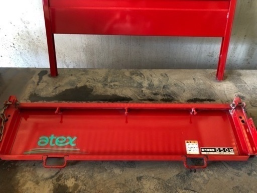 ○アテックス 運搬車 メガパンサー ※不動車