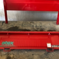 ●アテックス　運搬車　メガパンサー ※不動車