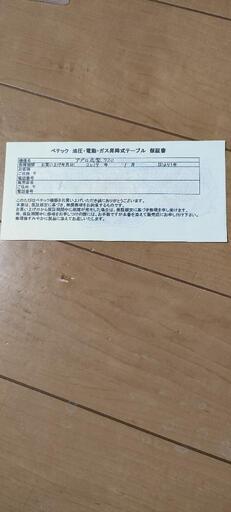 油圧式トリミングテーブル