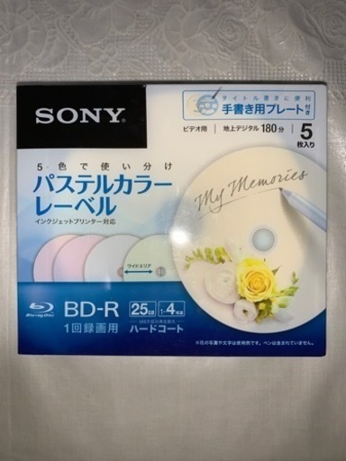 その他 SONY 5BNR1VHCS4