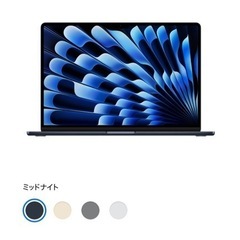 【ネット決済・配送可】MacBookAir15inch 2023...