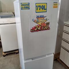 近隣地域限定送料無料❗️ 美品　2022年製 SHARP 179L冷蔵庫 近隣地域限定送料無料❗️ 美品 2022年製 SHARP 179L冷蔵庫 - メルカリ