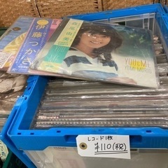 LPレコード　1枚110円