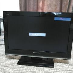 19インチ液晶テレビ