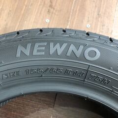 【１セット限定】工賃込み　155/65R14　４本セット　2023年製　ブリヂストン　ニューノ