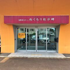 【介護職の夜勤専従/週1日～OK！】希望休を考慮したシフト制！/様々な年齢が活躍中♪ - 米沢市