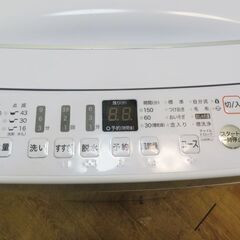 京都市内方面送料無料 2020年製 中容量5.5kg 洗濯機 ホワイトカラー FS11