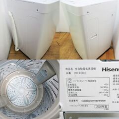 京都市内方面送料無料 2020年製 中容量5.5kg 洗濯機 ホワイトカラー FS11