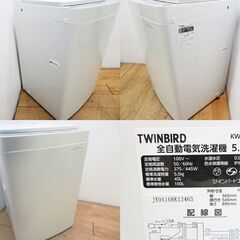 京都市内方面送料無料 2019年製 5.5kg おしゃれ洗濯機 FS12